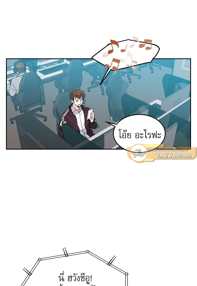 ลุ้นหัวใจยัยตัวประกอบ | My Life as an Internet Novel ตอนที่ 63 - รูปที่ 2