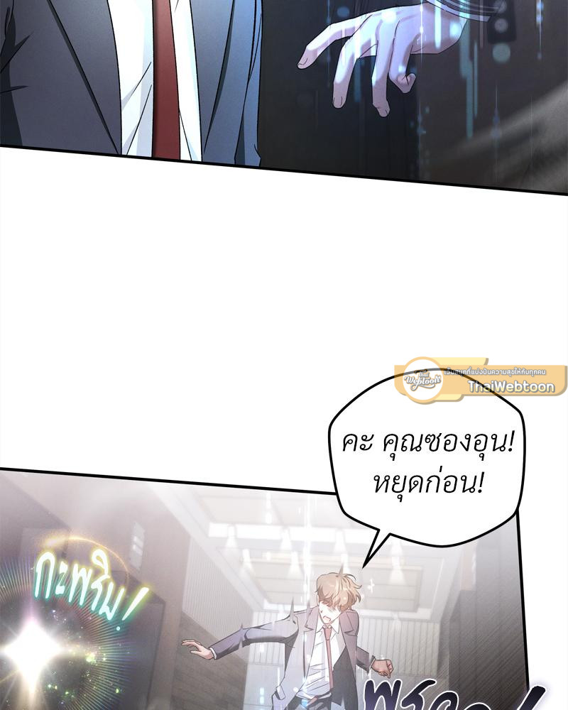 หน้า 75