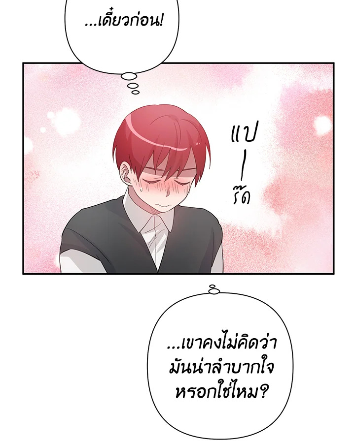 หน้า 46