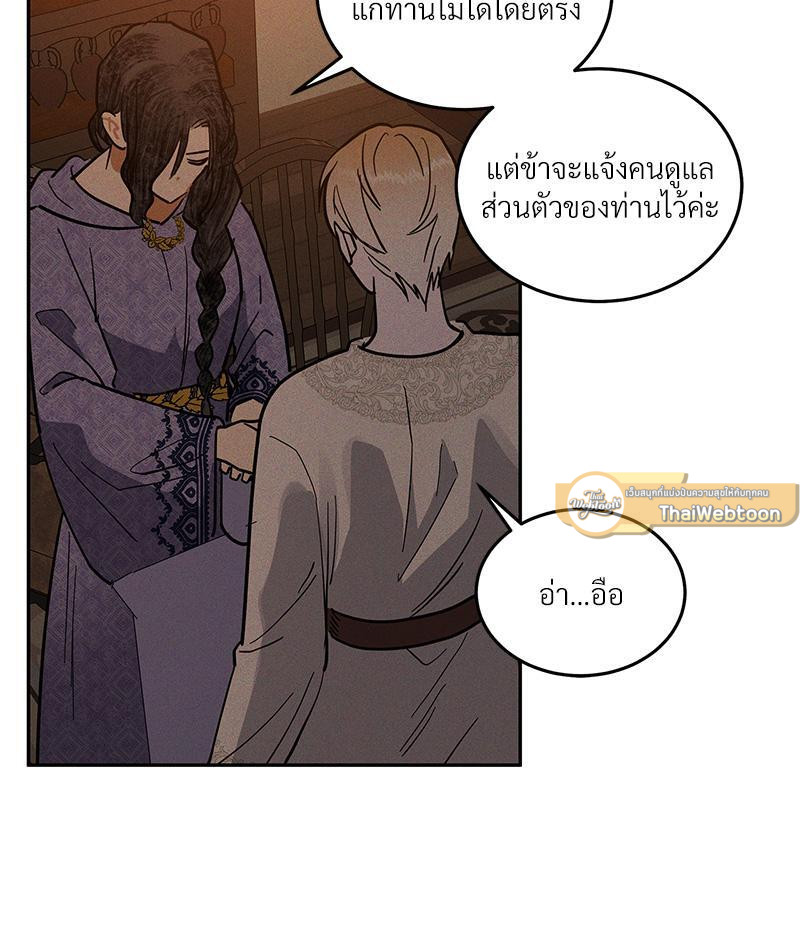 หน้า 121
