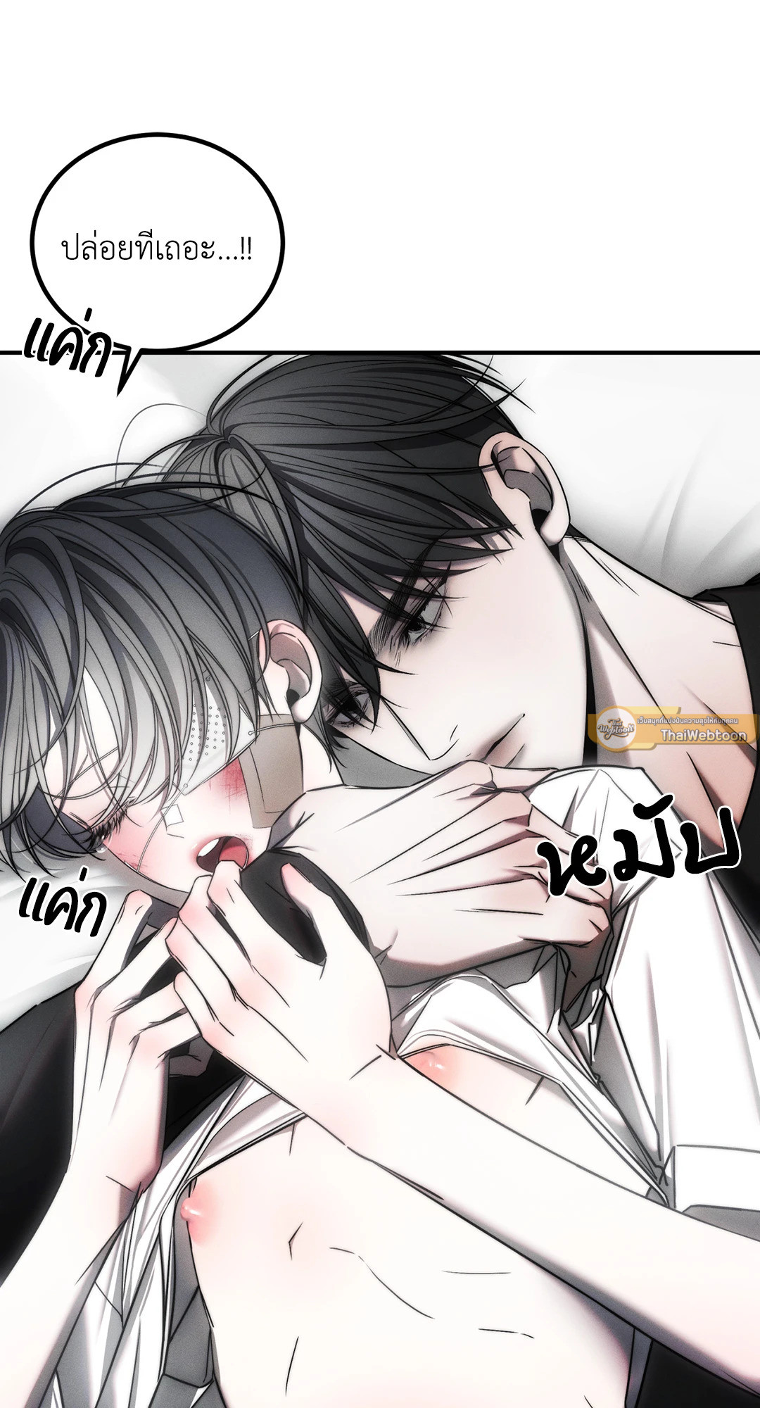 หน้า 61
