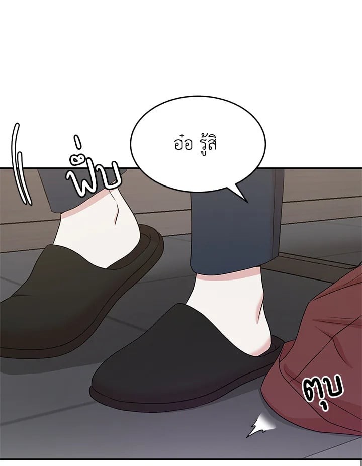 หน้า 76