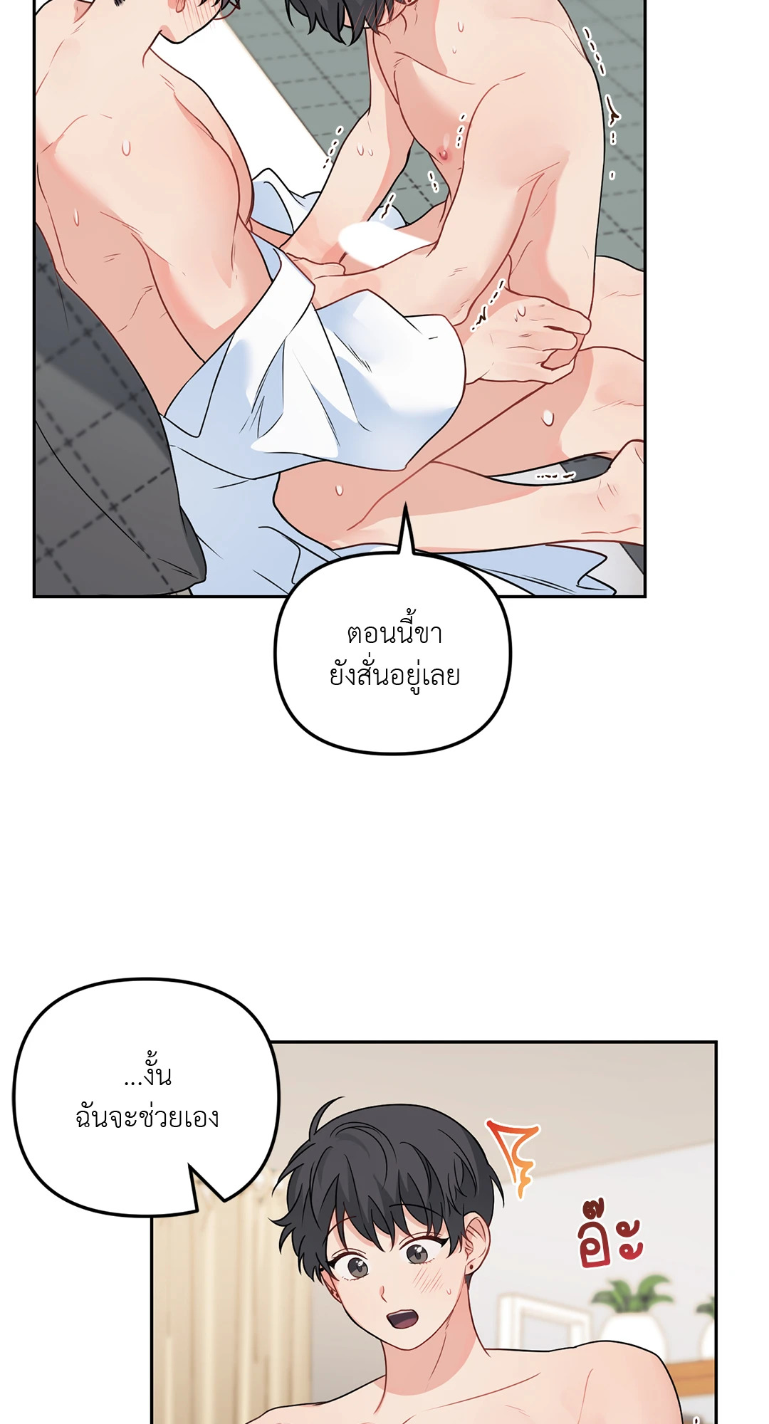 หน้า 47
