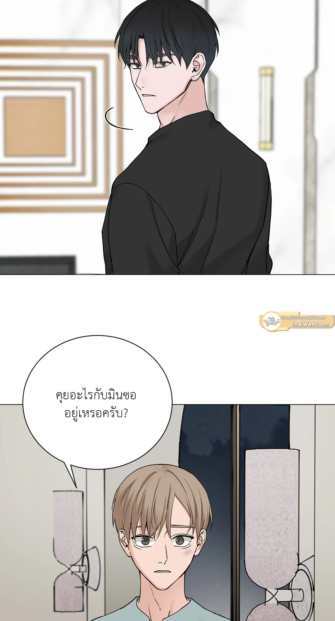 หน้า 49