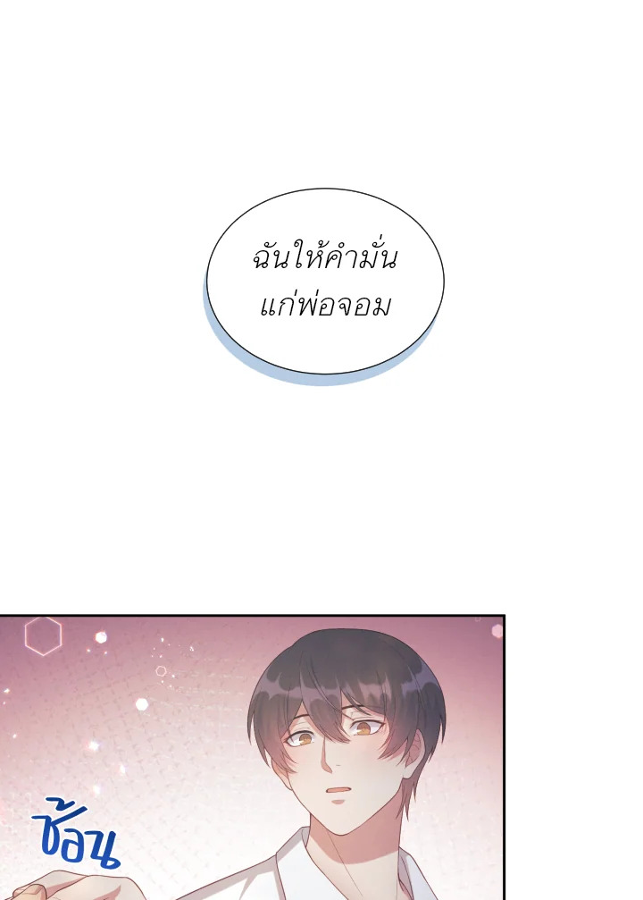 หน้า 94