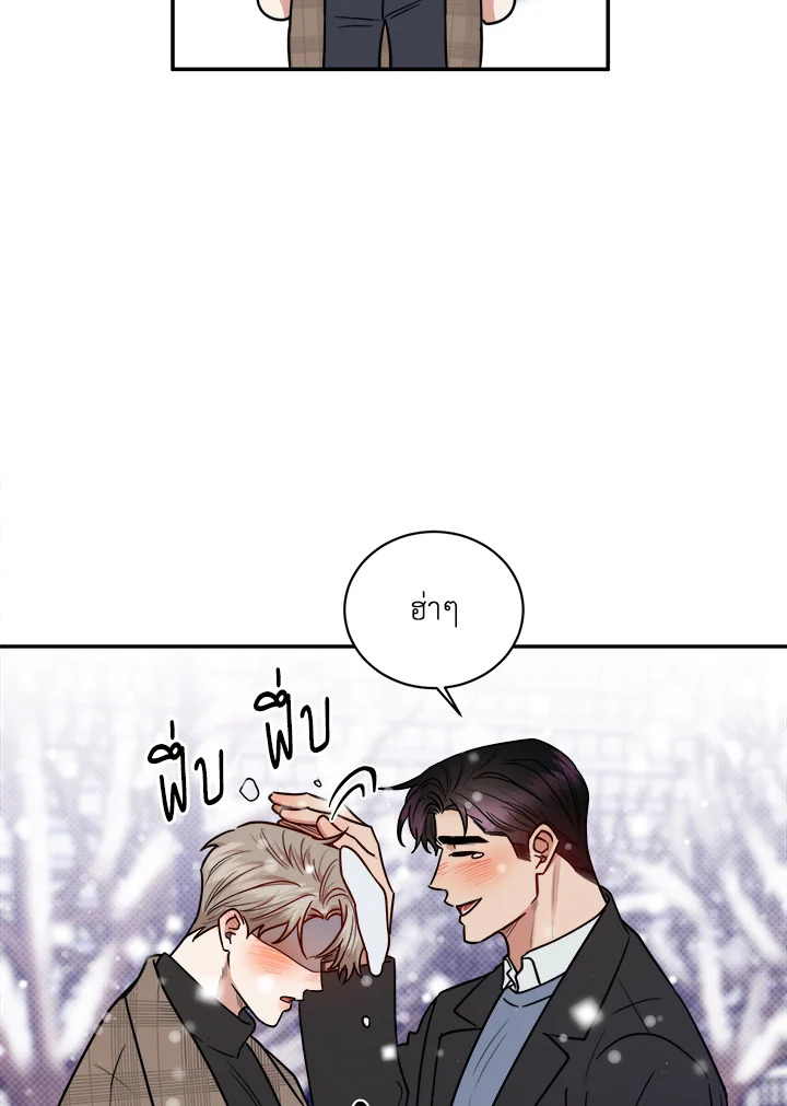 หน้า 82
