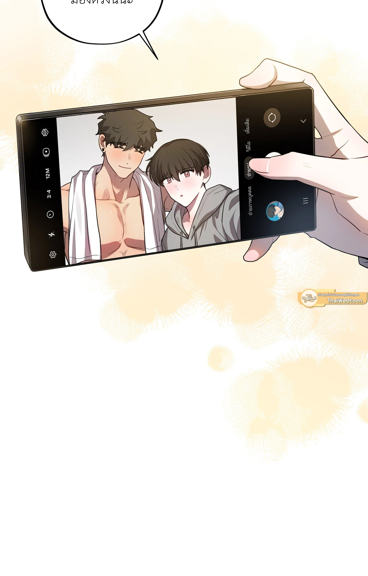 หน้า 75