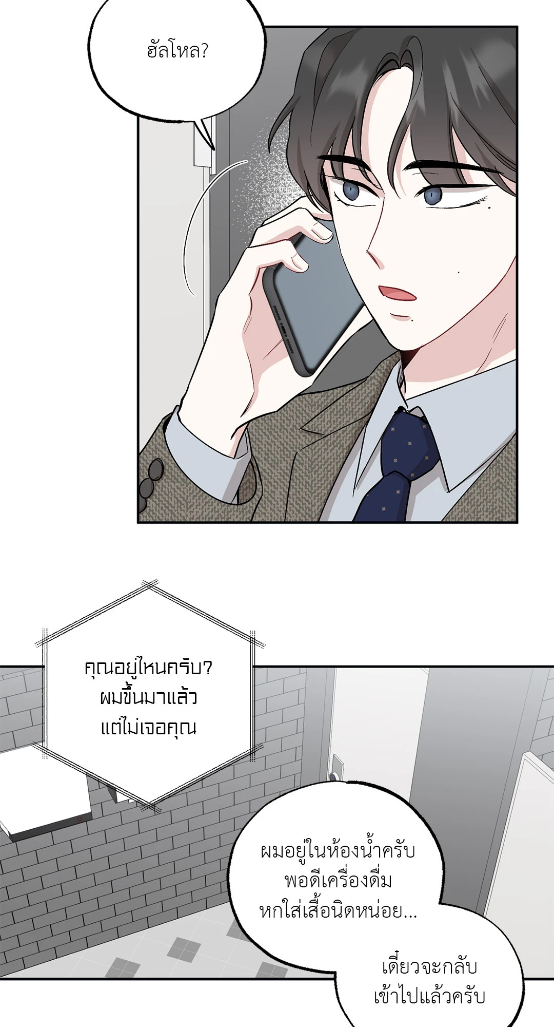 หน้า 20