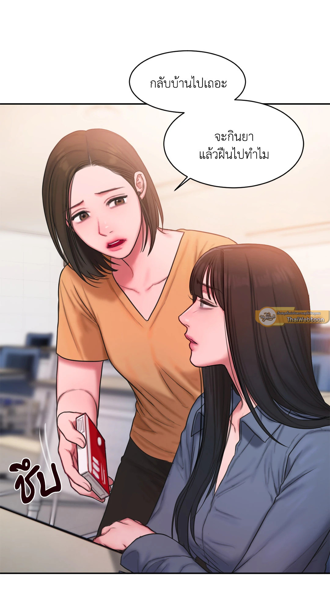 หน้า 16