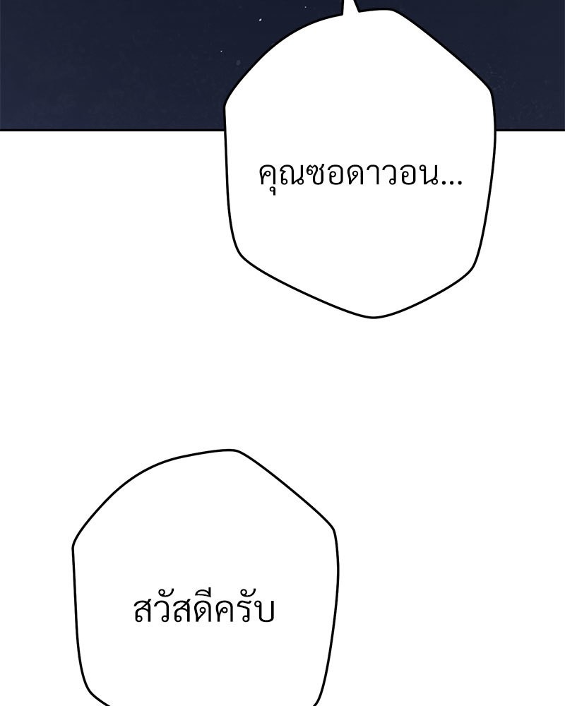 หน้า 131