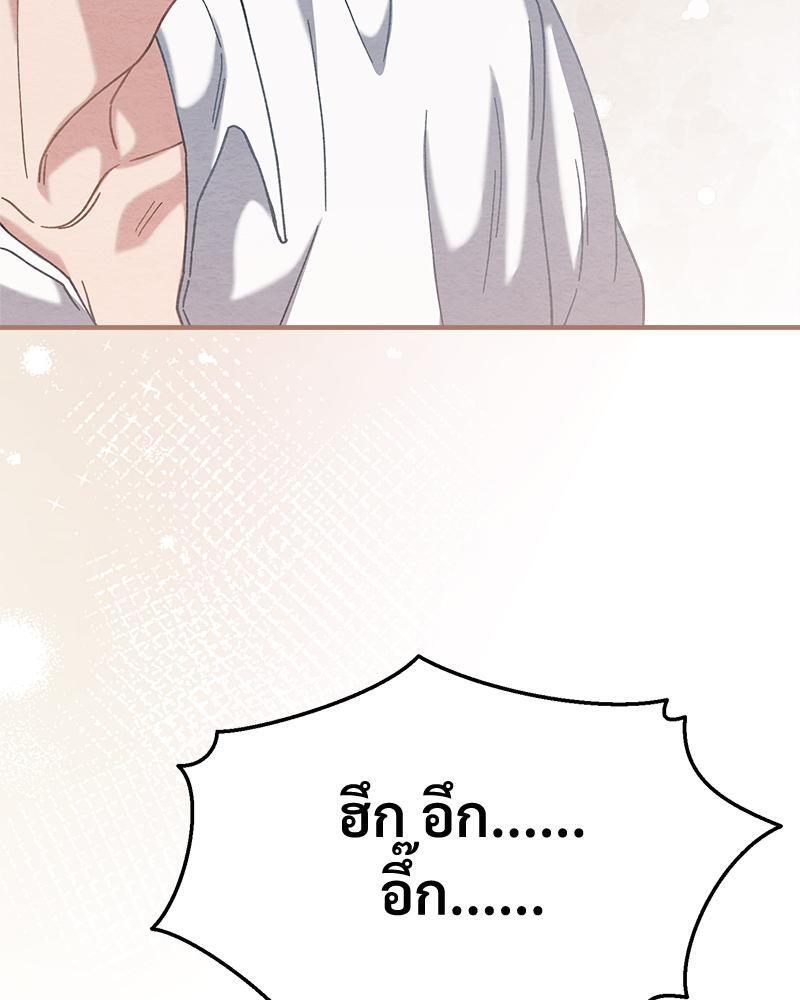 หน้า 115