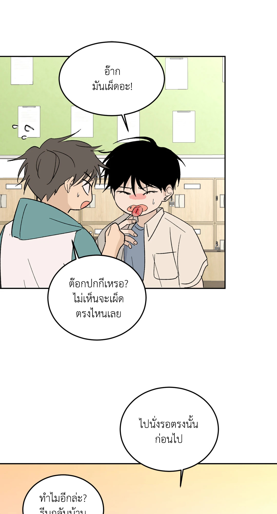 หน้า 43