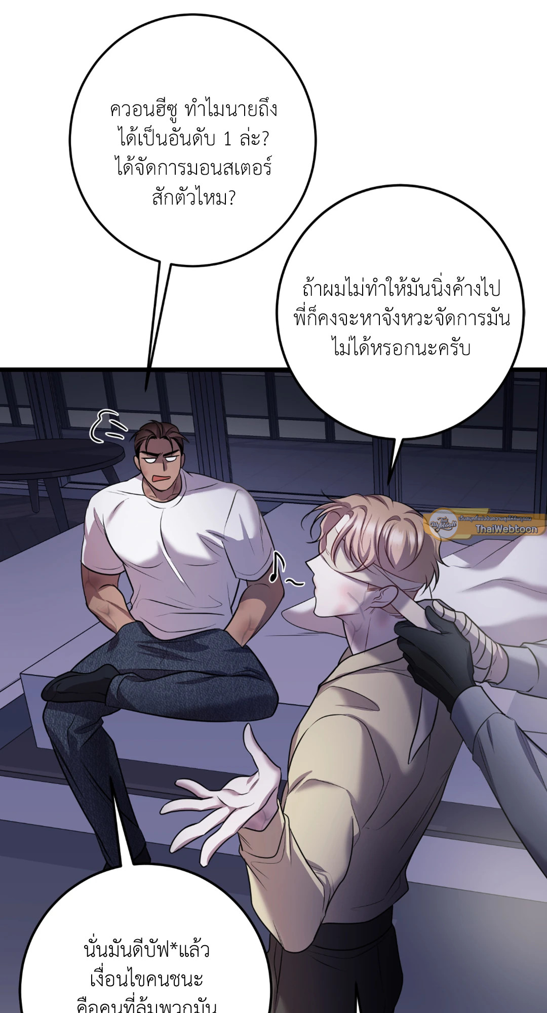 หน้า 21