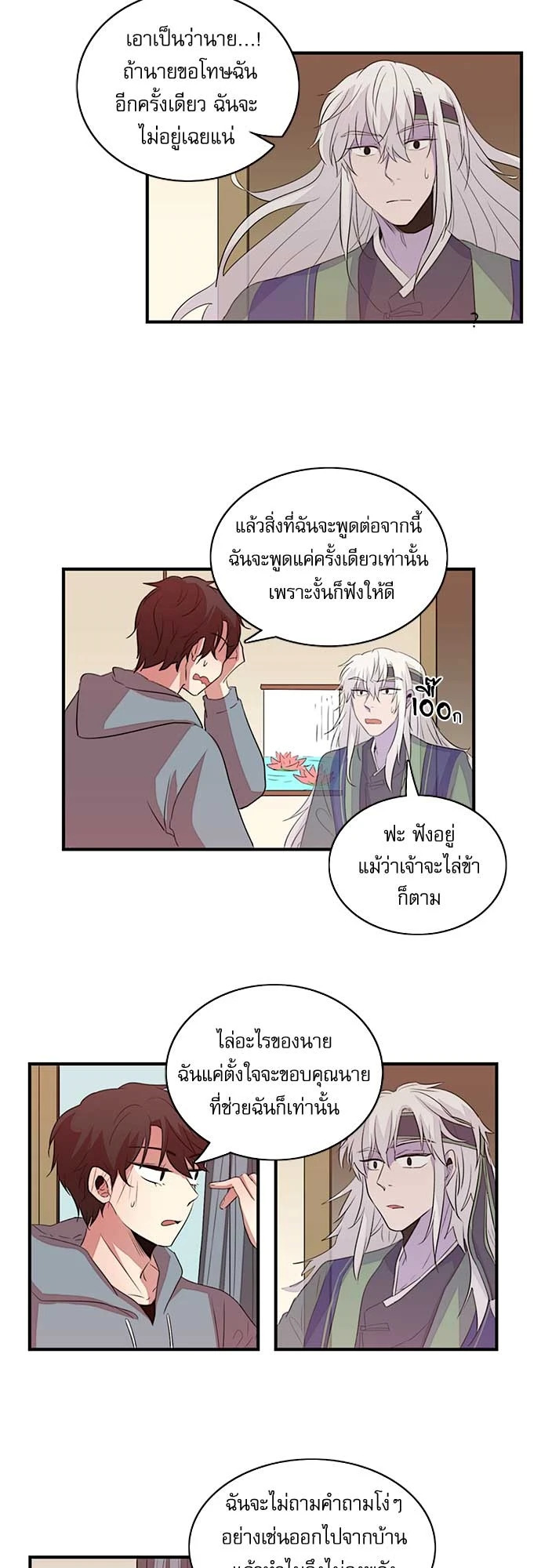 หน้า 21