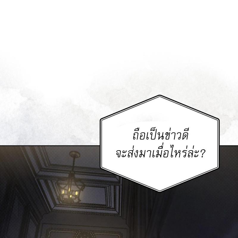 หน้า 116