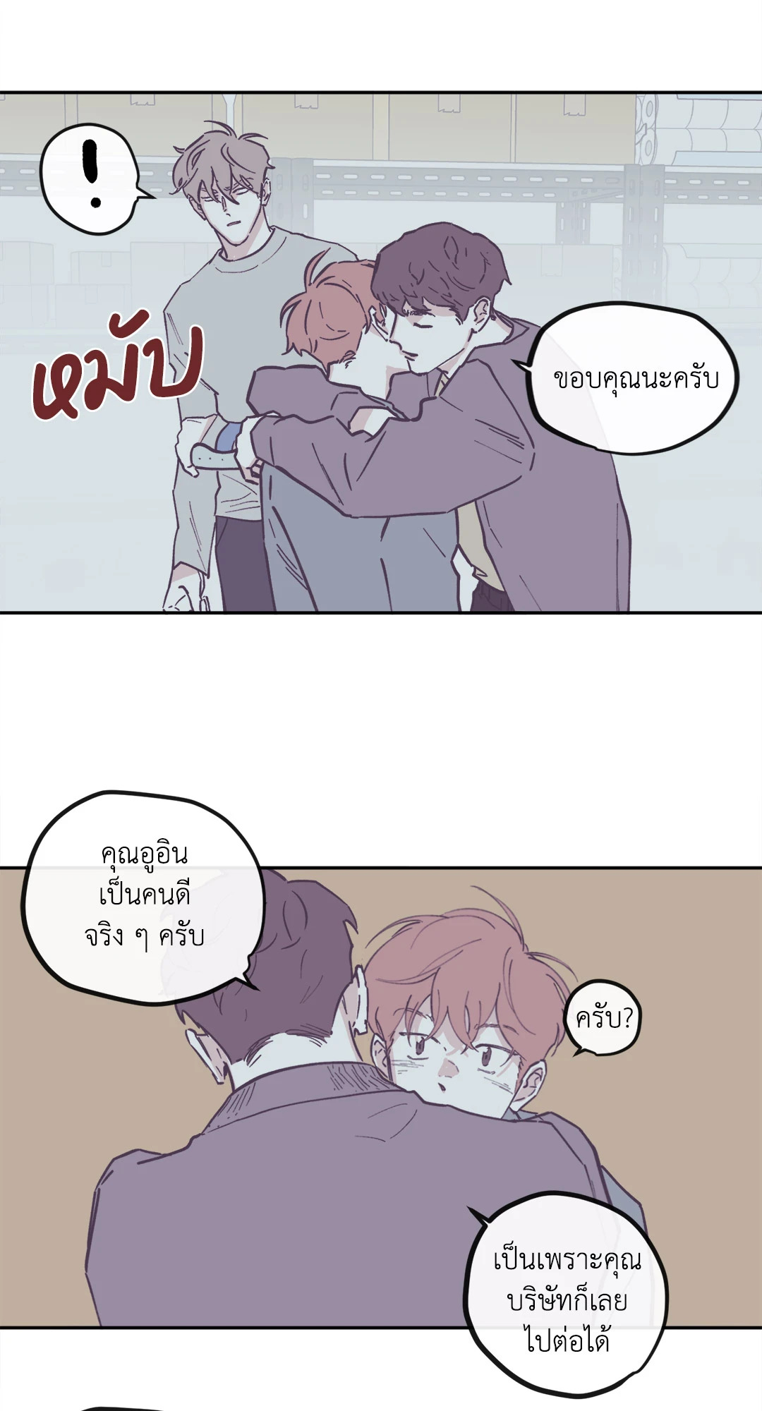 หน้า 24