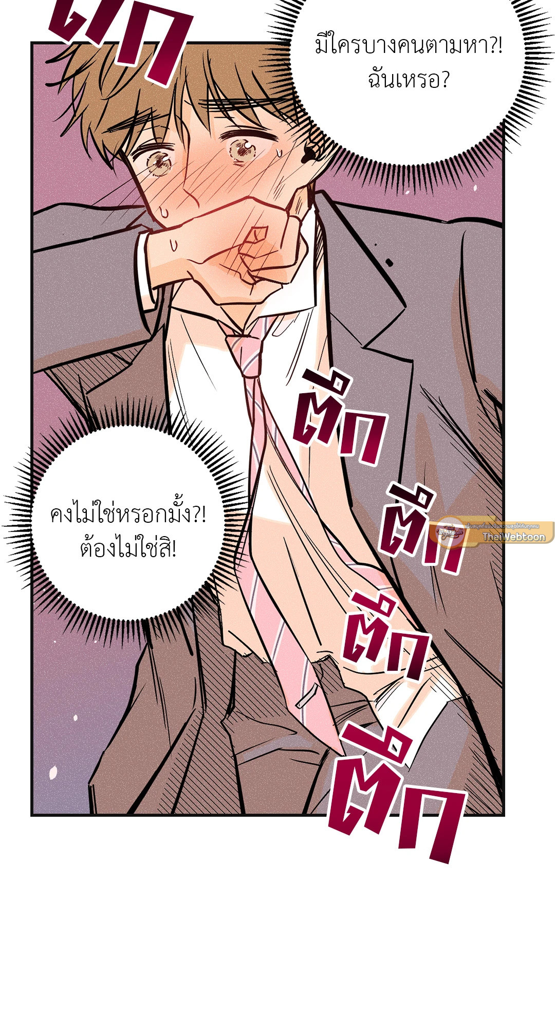 หน้า 53