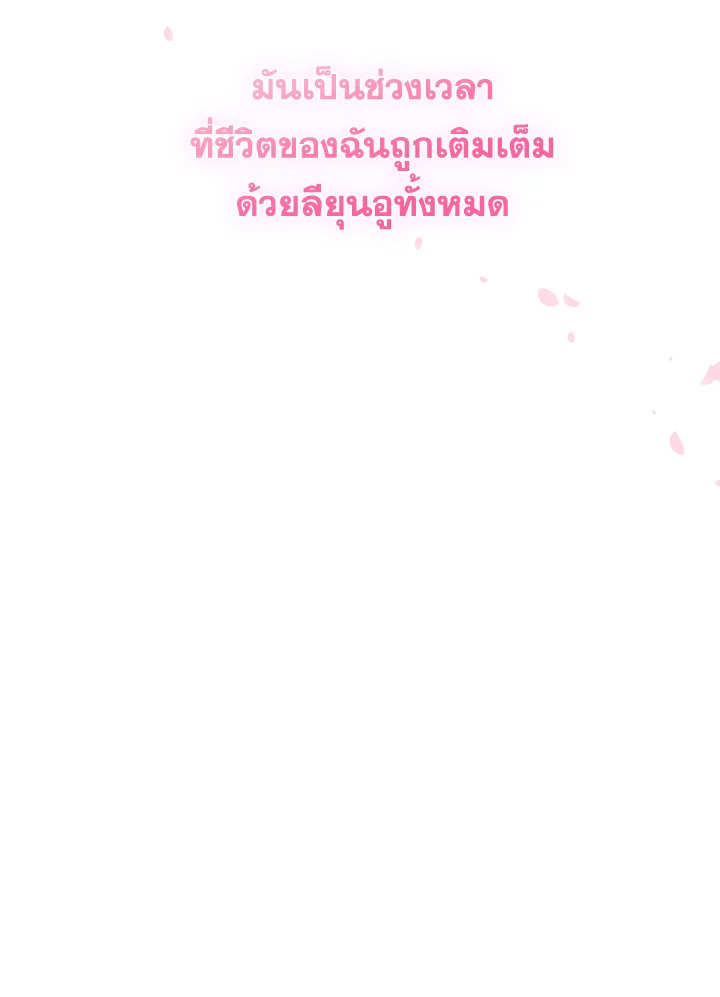 หน้า 100