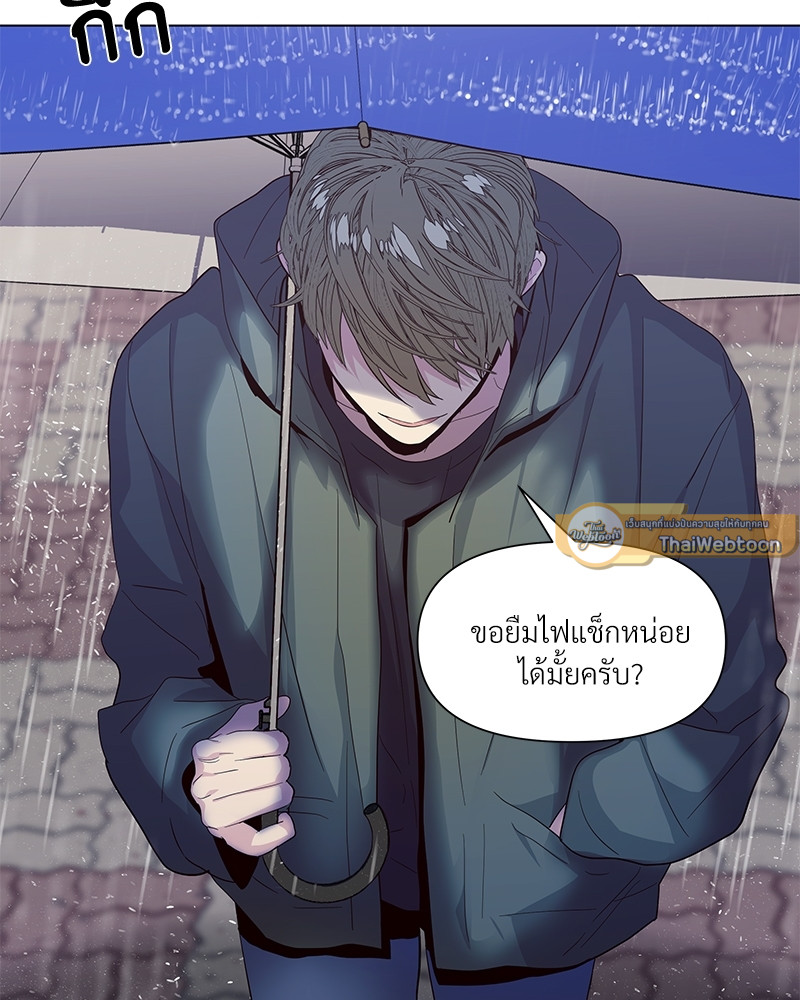 หน้า 85