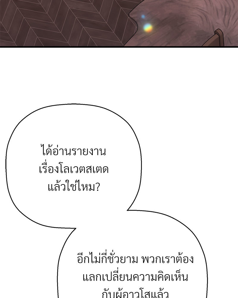 หน้า 96
