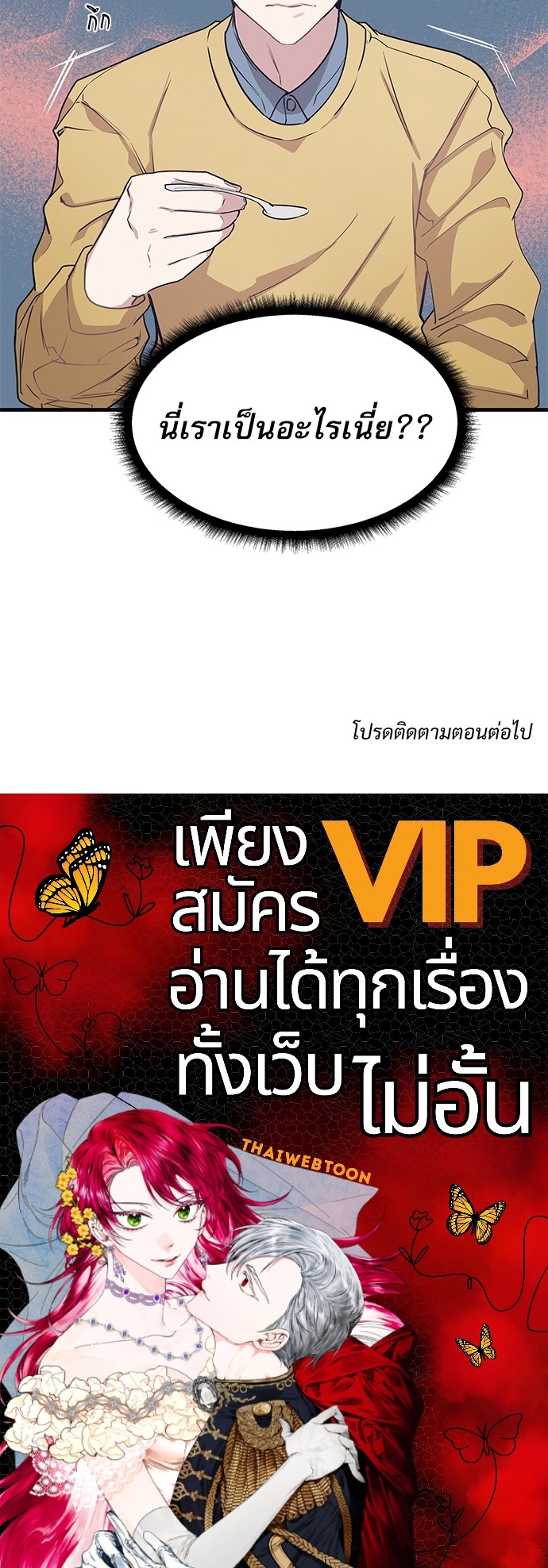 หน้า 59