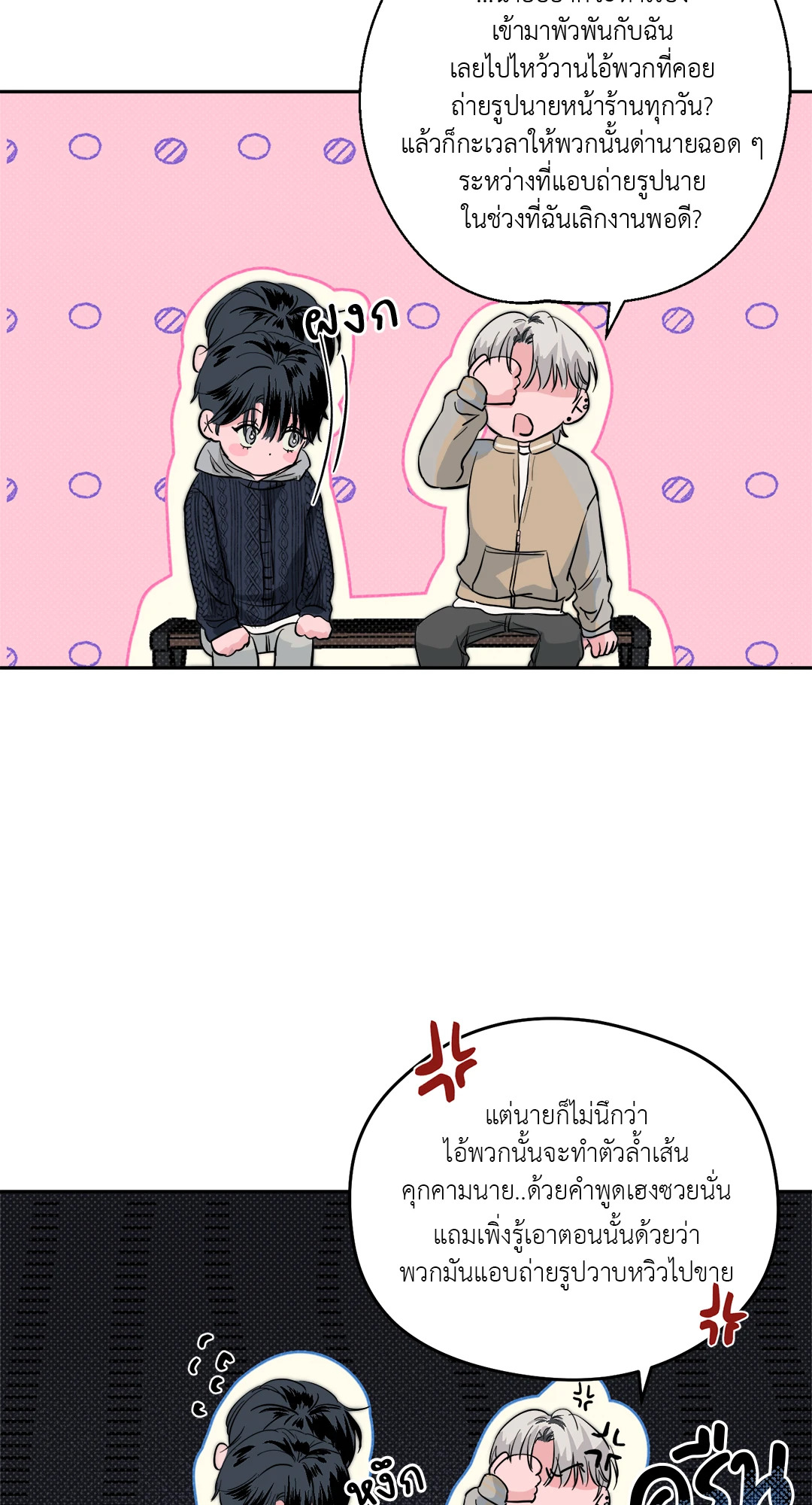 หน้า 49