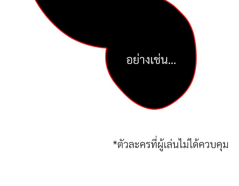 หน้า 87