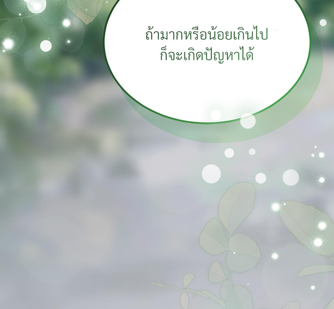 หน้า 174