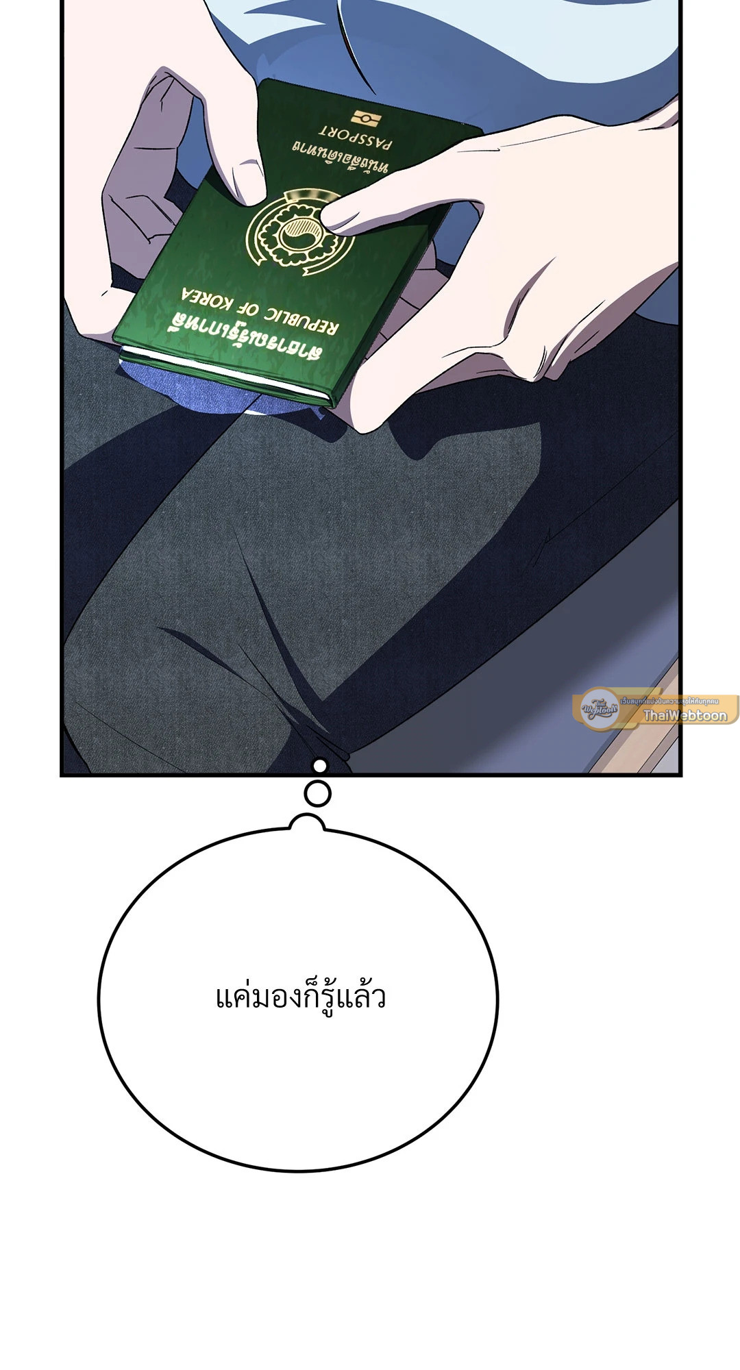 หน้า 65