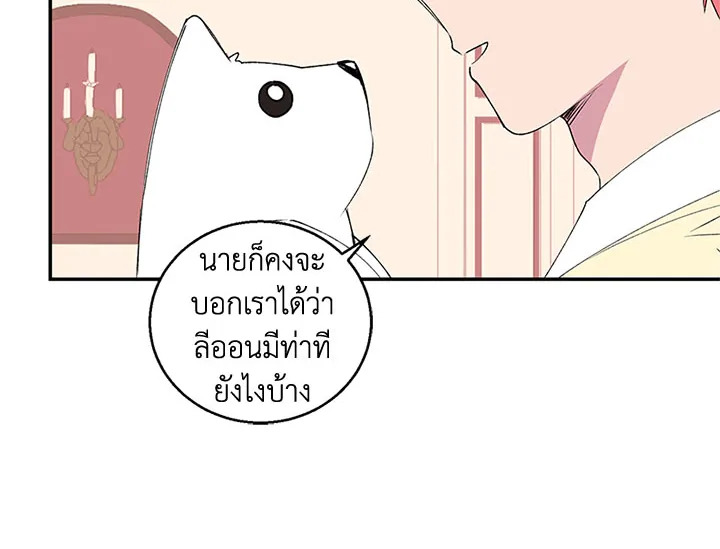 หน้า 99