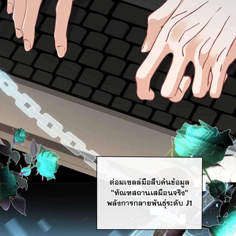 หน้า 65