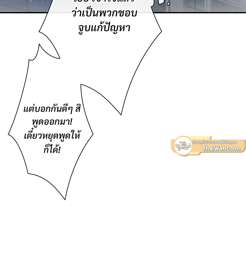 หน้า 99