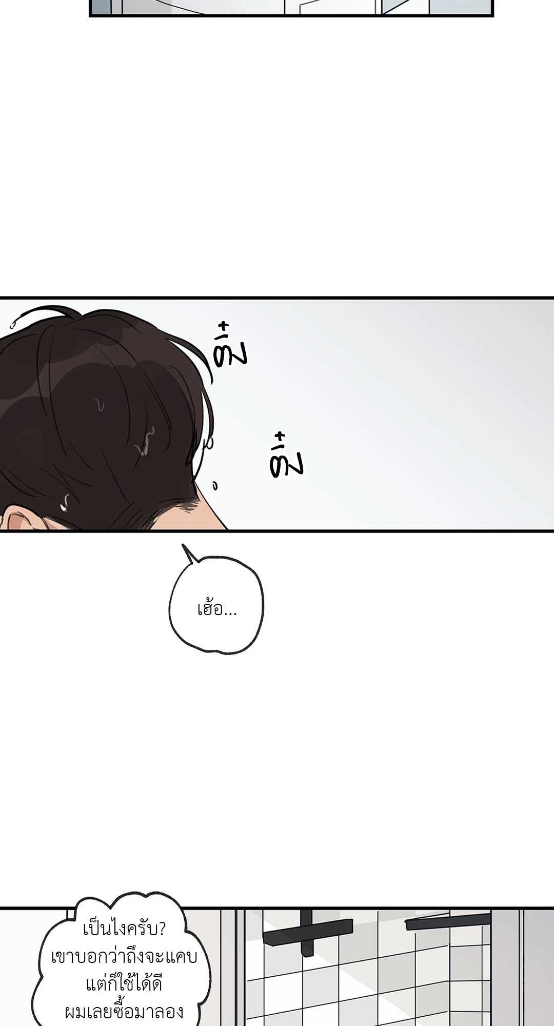 หน้า 45