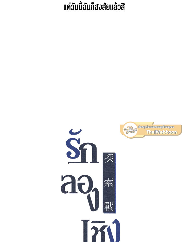 หน้า 107