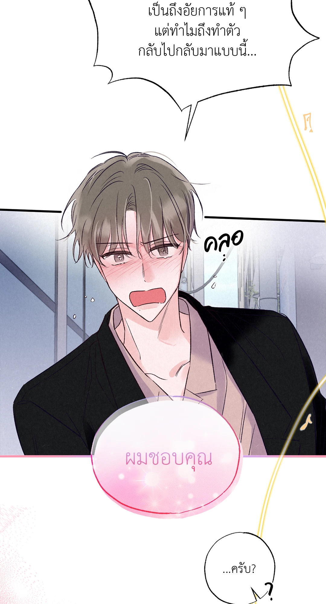 หน้า 83