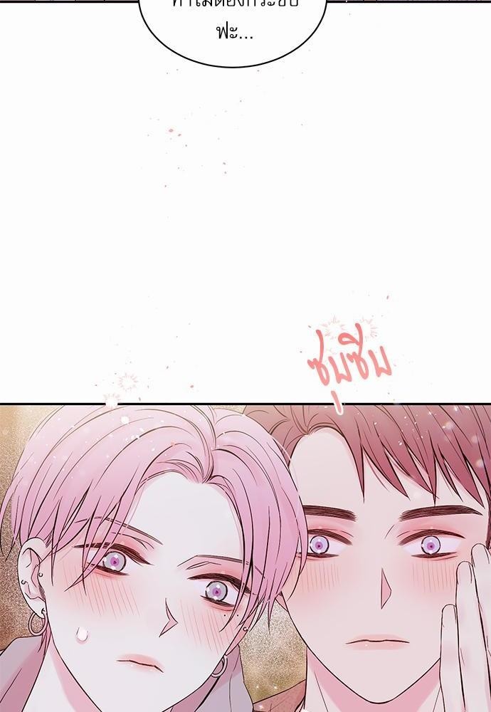 คนนี้ไงผู้จัดการหัวใจของผม | In My Closet ตอนที่ 162 - รูปที่ 2