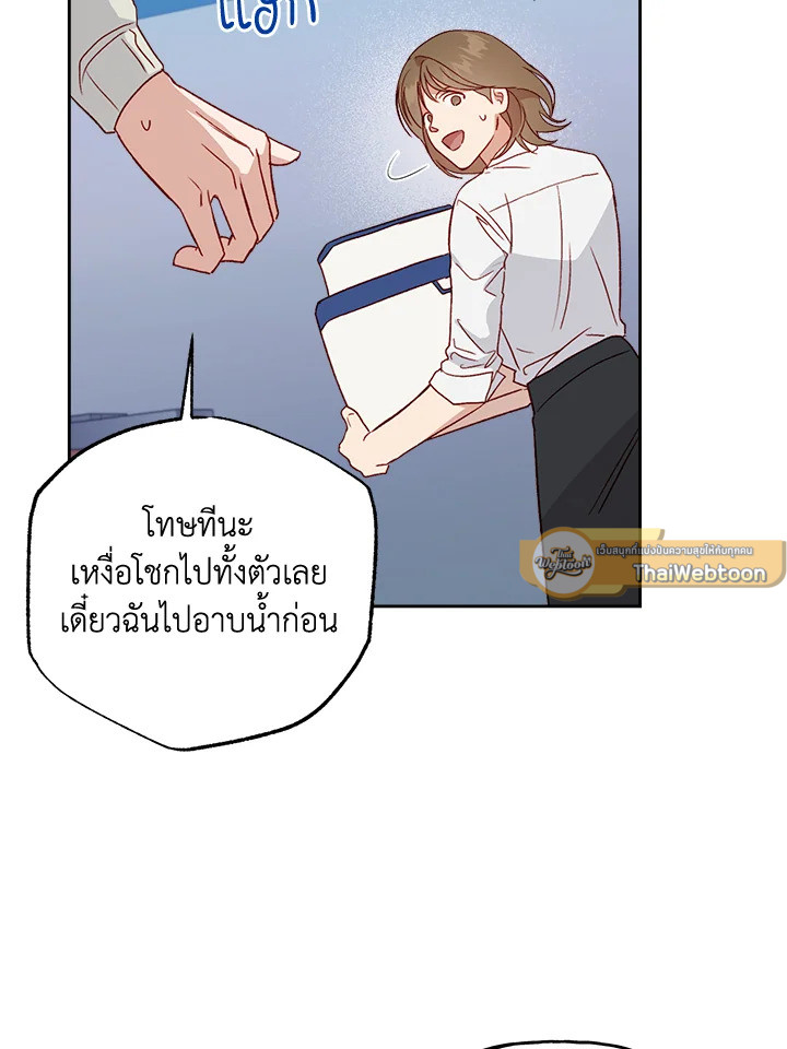 หน้า 77