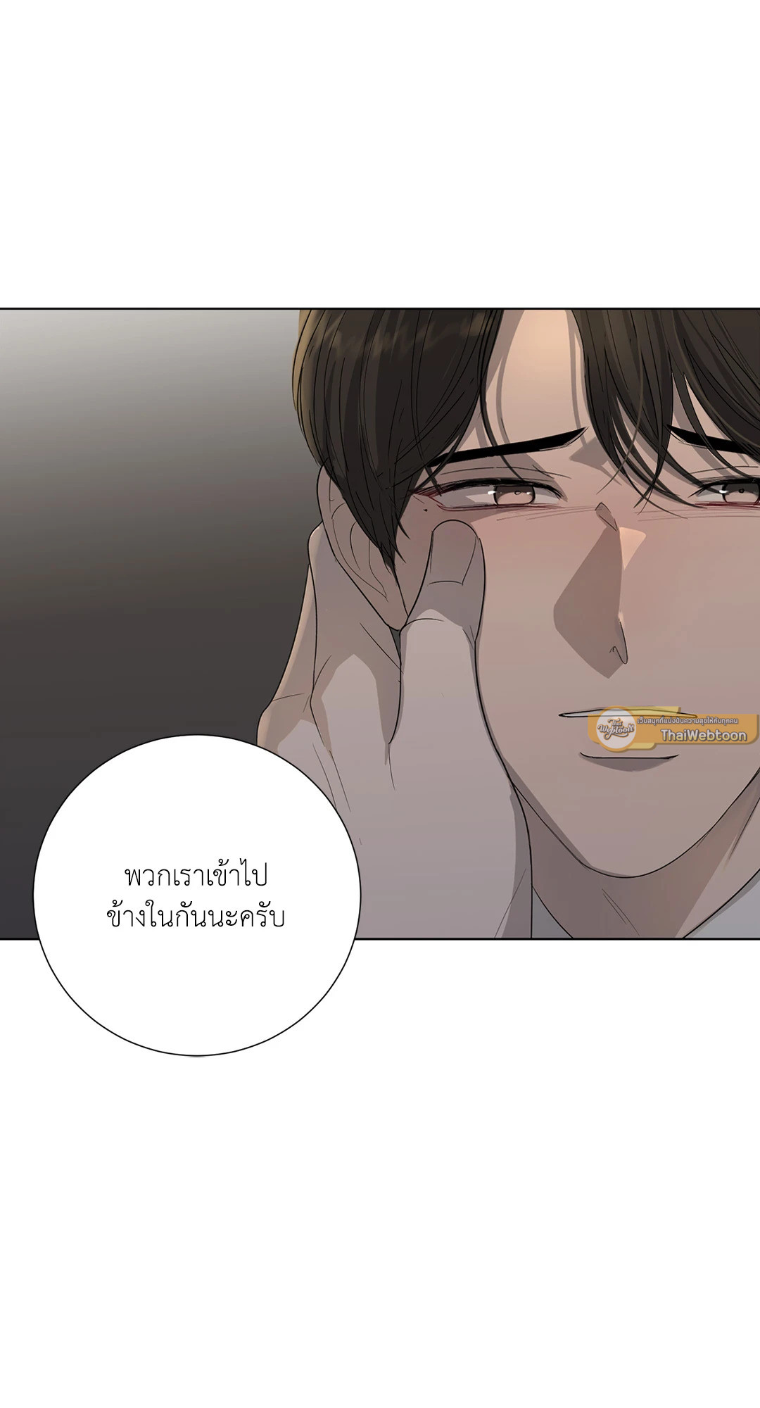 หน้า 74