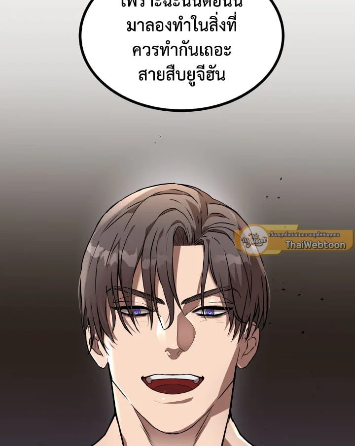 หน้า 101