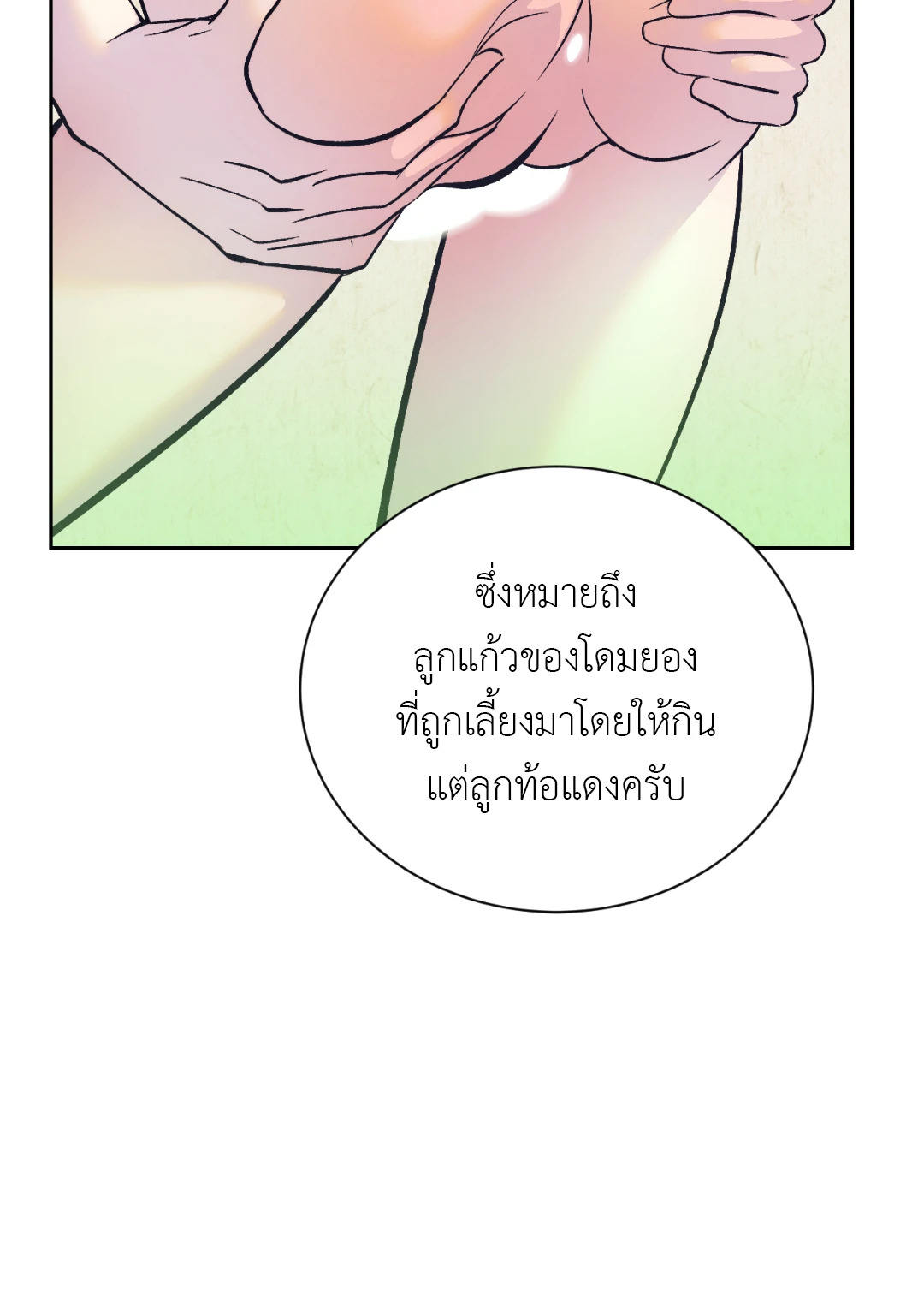 หน้า 73