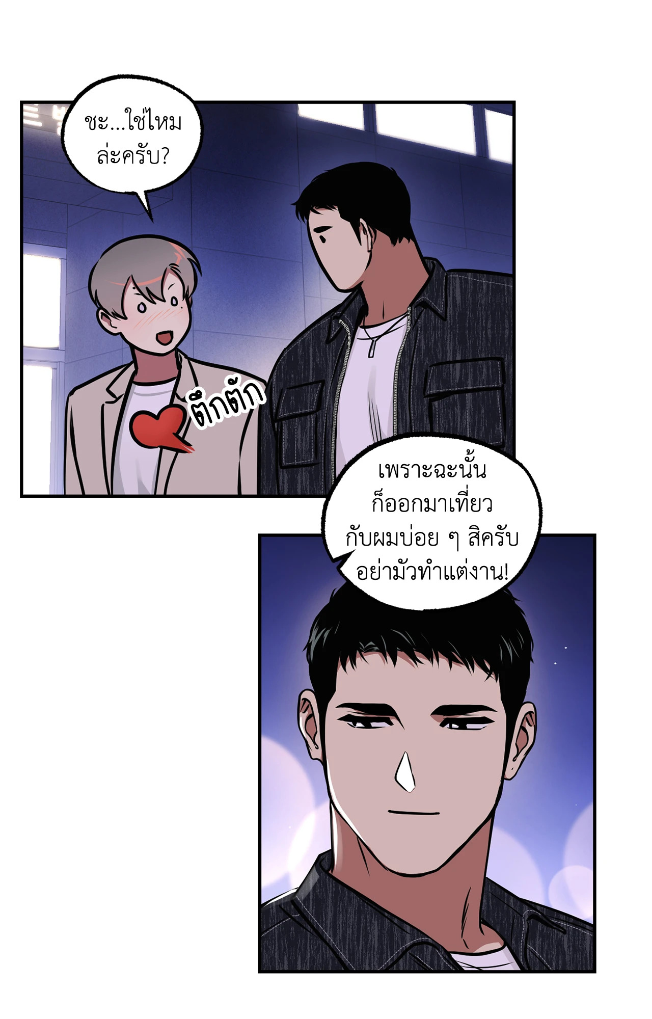 หน้า 28