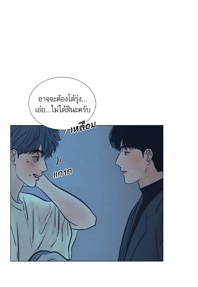 หน้า 69