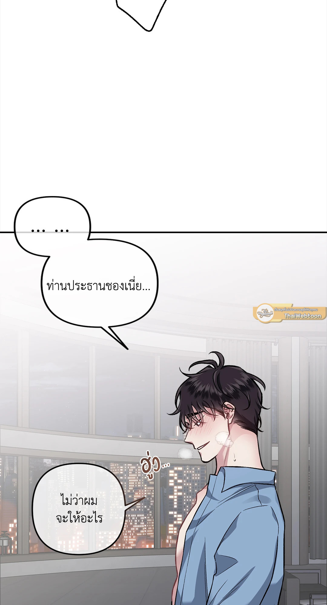 หน้า 57