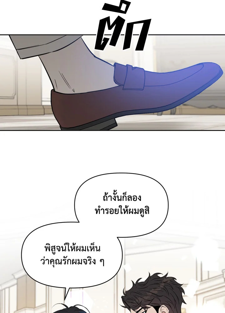 หน้า 75