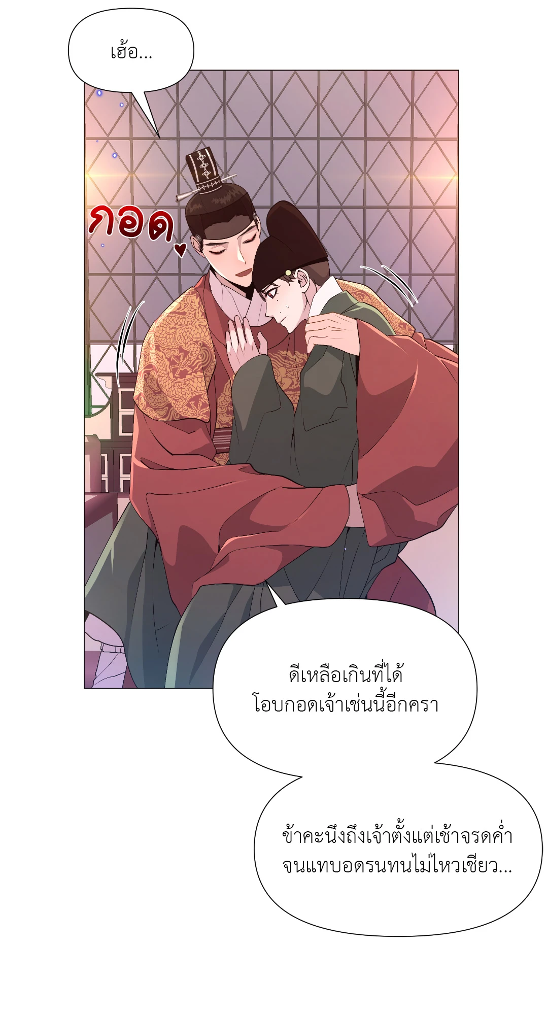 หน้า 50