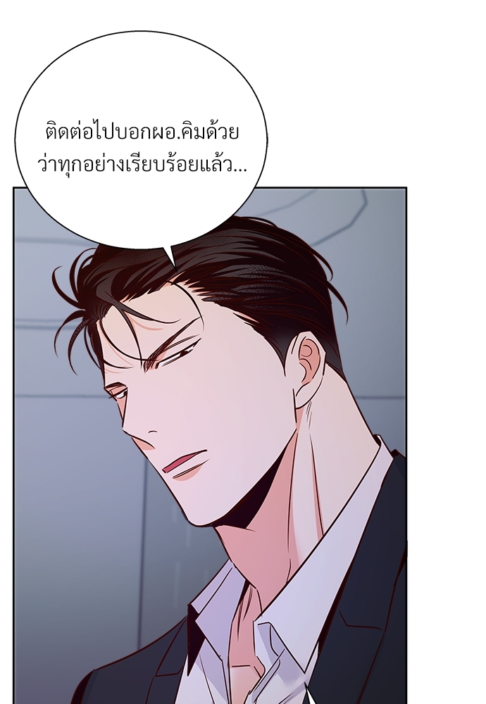 หน้า 79