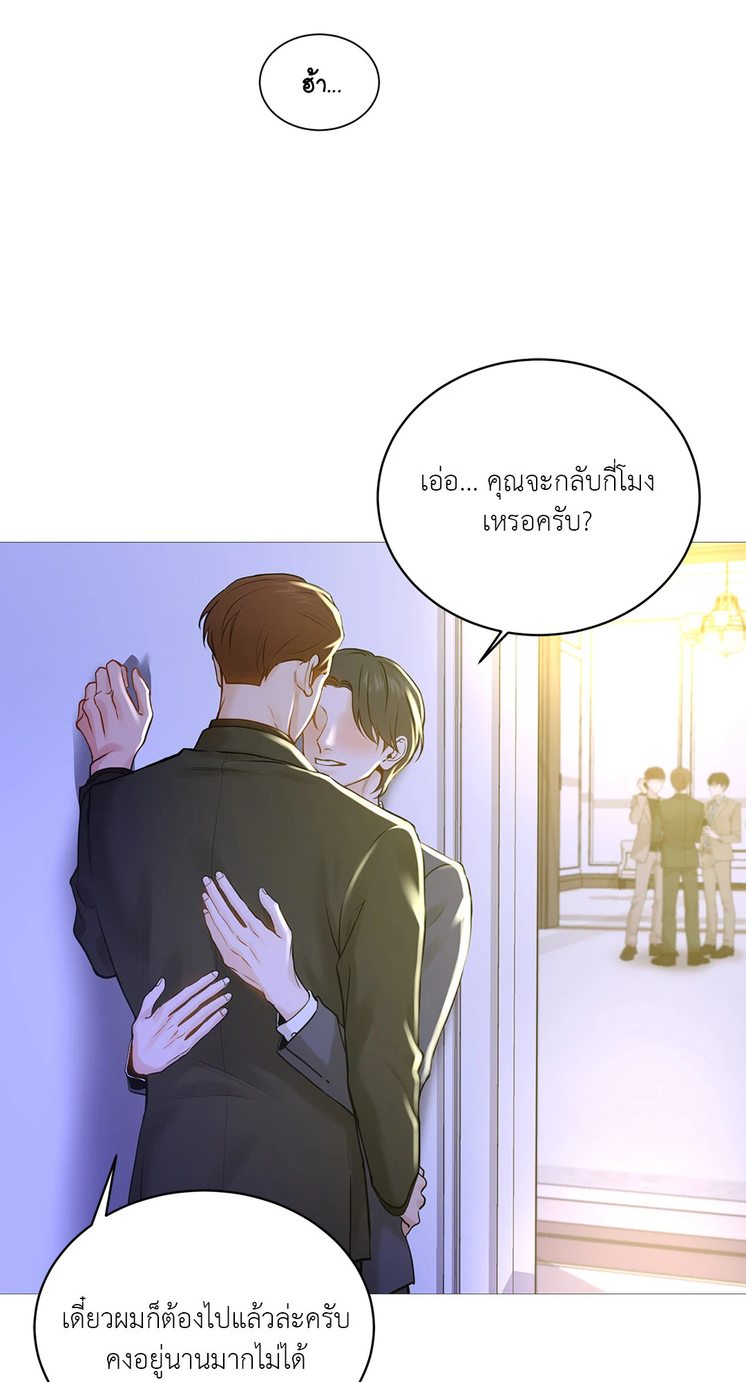 หน้า 43