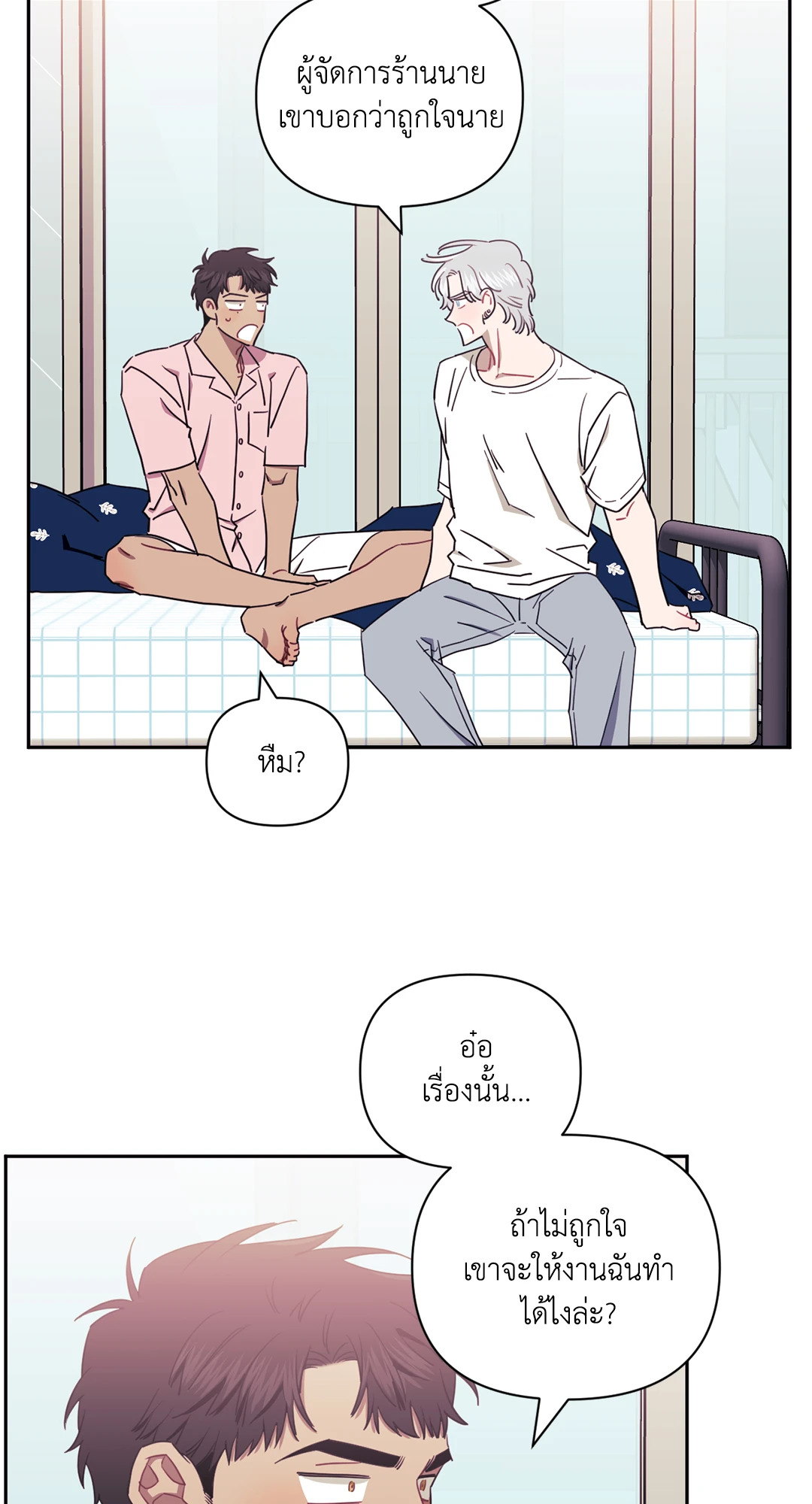 หน้า 34