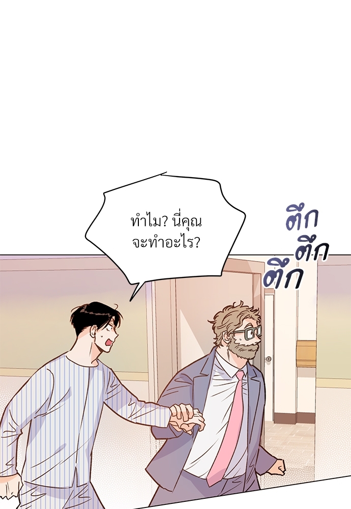 หน้า 69