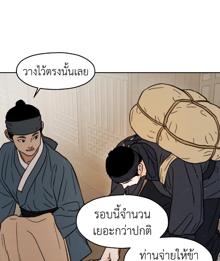 หน้า 99